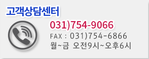 입학상담 가기