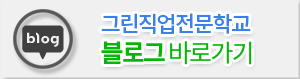 블로그