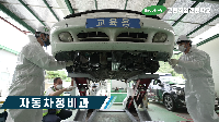 (일반고특화)자동차정비기능사 취득 및 실무양성과정