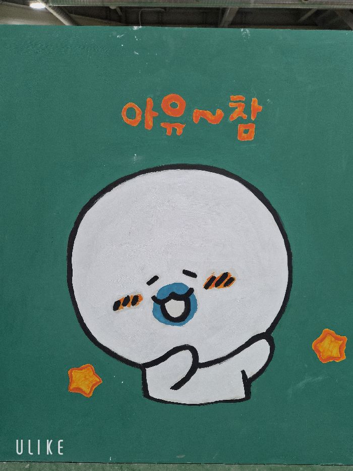 2025년 숙련건설기능인력 도장 프로젝트 결과물