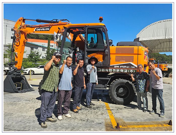 굴착기 두산 DEVELON DX 150W-7K 도입