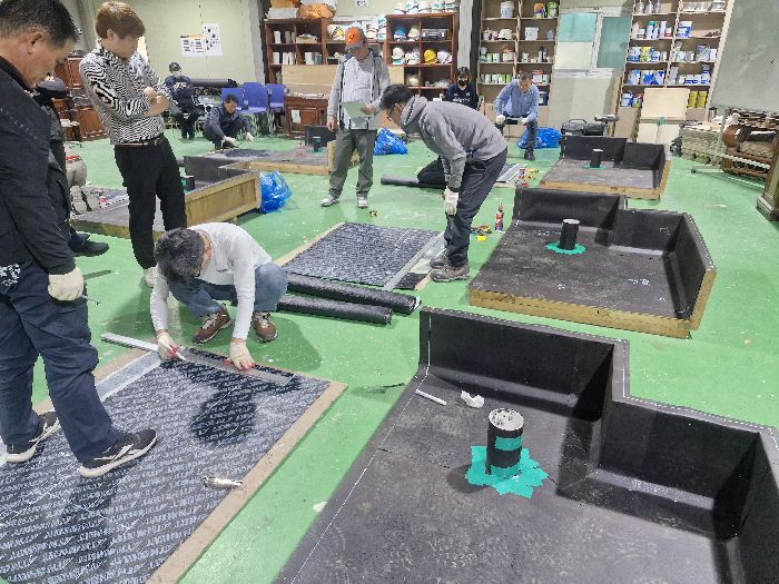 건축시공과 방수수업
