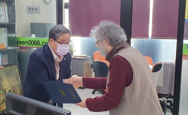 * 패션디자인과 한정림부장 - 10년근속 표창