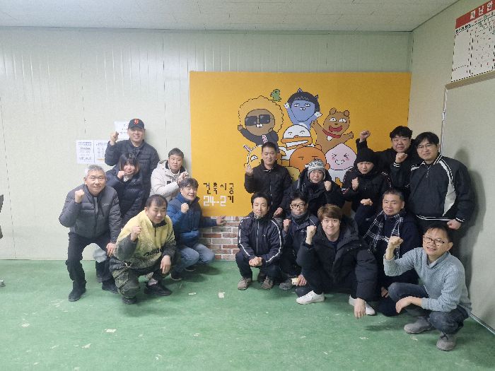 건축시공과 건축도장시공